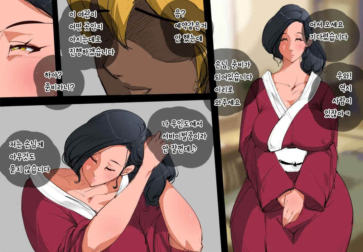 Hitozuma-Tou -Kodane O Hoshigaru Hitozuma No Hatsujouroku-